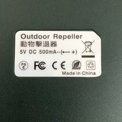 【新品＆特価‼️】猫よけ 鳥よけ　動物撃退器 害獣撃退用の画像