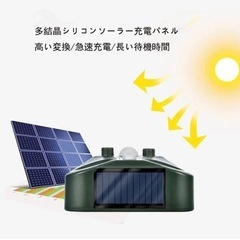 【新品＆特価‼️】猫よけ 鳥よけ　動物撃退器 害獣撃退用の画像