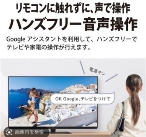早い者勝ち】転売◎__8kｽﾏｰﾄTV_大迫力70㌅_ ⑨
