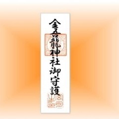 【3名限定霊視】オーラの掃除　邪気払い　浄化　波動修正