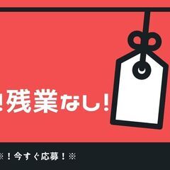 《☆送迎ドライバー☆》送迎未経験OK！普通免許を活かせる♪週2～OKです◎時短で働きやすい！【ms】A13K0423-1(2)の画像
