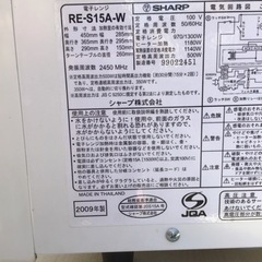 引渡済　中古　難あり　SHARP オーブンレンジ　2009年製の画像