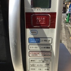 引渡済　中古　難あり　SHARP オーブンレンジ　2009年製の画像