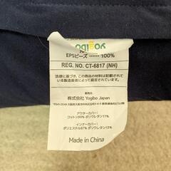 ヨギボー　yogibo ミニ　mini　ネイビーの画像