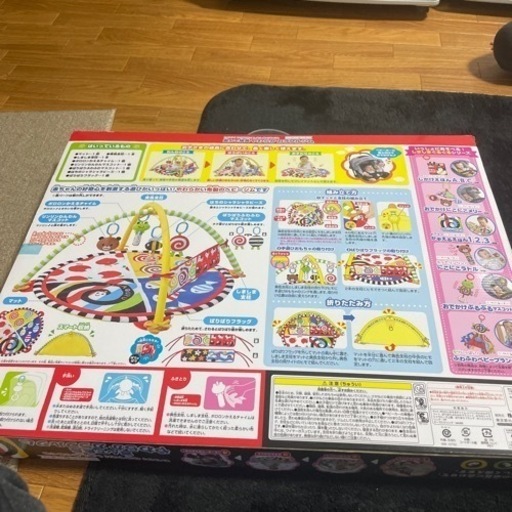 【新品】しましまぐるぐる プレイジム やわらかカラフルジム