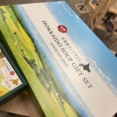北海大和の画像