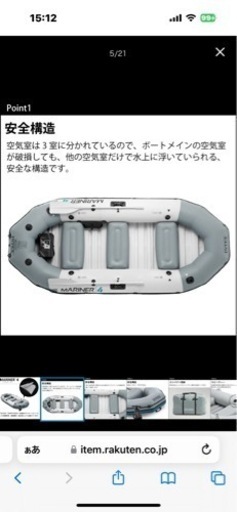 ☆値下げしました　 intex ゴムボート