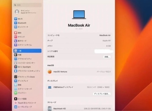 macbook air 2020 m1