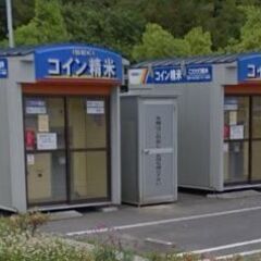 米ぬか 無料 本宮市高木 コイン精米機 ご自由にお持ち帰りください