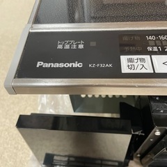 パナソニック　IHビルトインコンロの画像