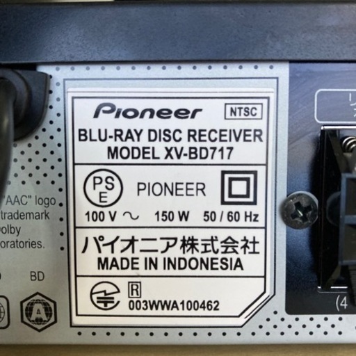 Pioneer パイオニア　5.1ch ホームシアター　XV-BD717. リサイクルショップ宮崎屋住吉店 25.9.6