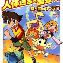 有名雑誌のイラストを手掛けていた講師から学べる！ペン画・イラスト・マンガ教室の画像