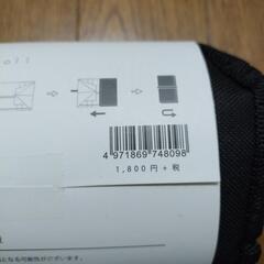 【定価1,980円】MOTTERUエコバッグの画像