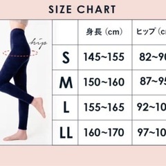 ベルミスパジャマレギンススリーププラス Lsizeの画像