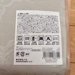 【新品未使用】シリコンランチプレート　3コインズの画像