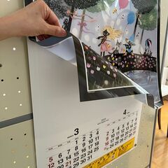 【残35本】未使用・壁掛けカレンダー・工作に再利用でもOK♪の画像