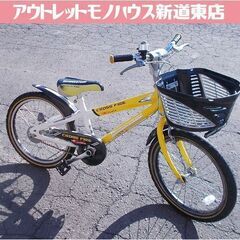 18インチ 子供用自転車 黄色白黒 ブリヂストン クロスファイア CROSS FIRE ジュニアサイクル 18型 イエロー 切替えなし 札幌市東区 新道東店