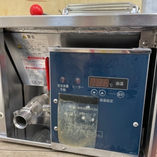 ホシザキ業務用電気フライヤー　FL-13TB