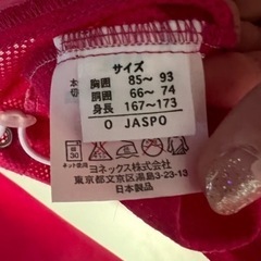 薄手テニス　ウィンドブレーカー　美品の画像