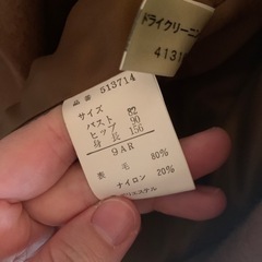 カシミヤコート　ビンテージ　中古の画像