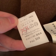 カシミヤコート　ビンテージ　中古の画像