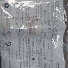 デイトナ レブル250/500 サドルバッグサポートの画像