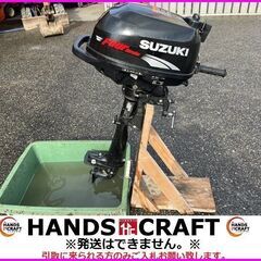 【引取限定】スズキ DF2 船外機 小型船舶用 2馬力 ガソリン...