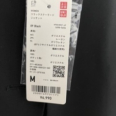 再値下げ　UNIQLOジャケット黒の画像