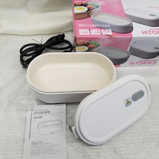 3830  お弁当型炊飯器　保温　RM-110TE 18分 HITORI炊き 1.5合 ROOMMATE　\n炊飯量は0.5合〜最大1.5合