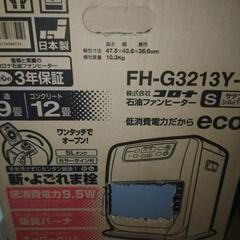 コロナ石油ファンヒーター