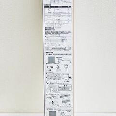 【レガストック川崎本店】ニトリ　木製ブラインド　ヴェントNA　60×138　未開封品の画像