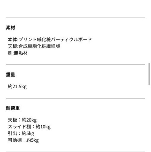 デスク テーブル 引き出し 白 ホワイト