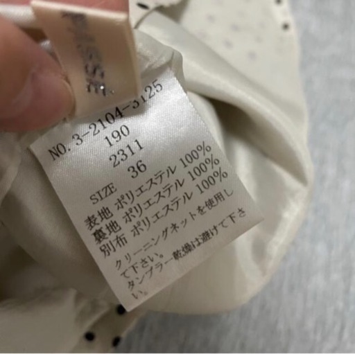 レッセパッセ ペプラムワンピース
