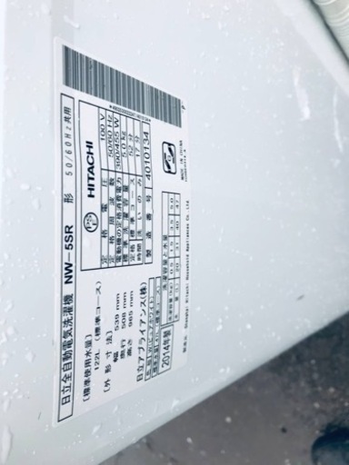 847番 日立✨電気洗濯機✨NW-5SR‼️