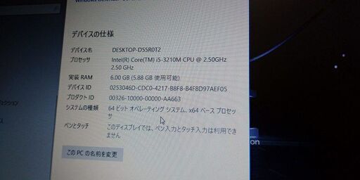 NEC ビジネスノート VJ25TLN Core i5