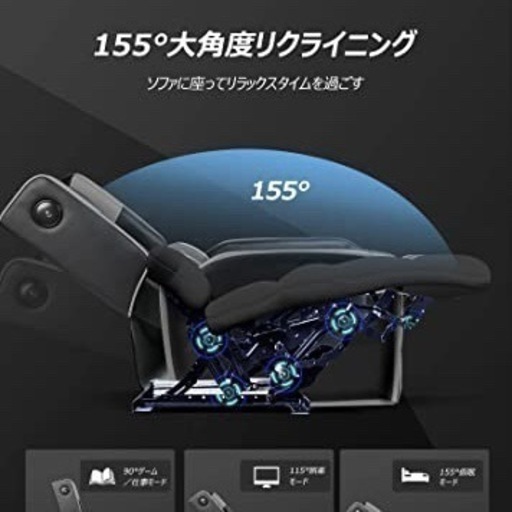 決まりました！【Amazon定価32,800円】GTRACING ゲーミングチェア