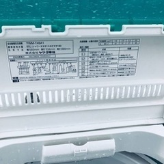 ✨2017年製✨849番ヤマダ電機✨電気洗濯機✨YWM-T45A1‼️
