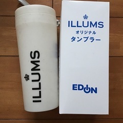 未使用　タンブラー330ml