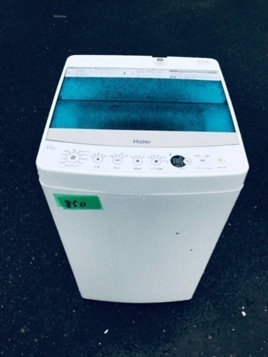 ✨2018年製✨850番 ハイアール✨電気洗濯機✨JW-C45A‼️