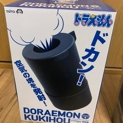 ドラえもん　空気砲　ドラミちゃんのタケコプター　セットの画像