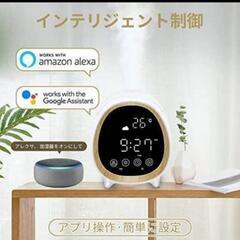 【新品・未使用】加湿器 卓上 大容量 アロマ 除菌 超音波 LEDライト 加湿の画像