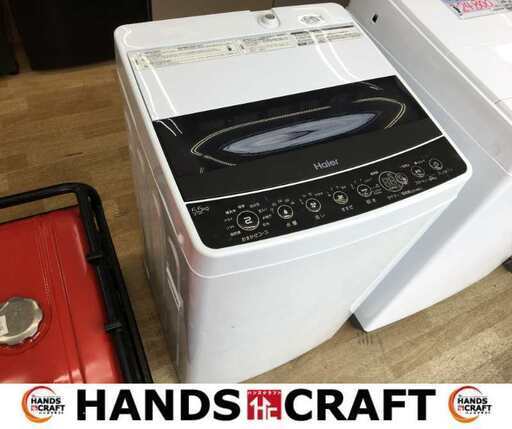ハイアール JW-C55D 20年式 5.5ｋｇ 中古品 【ハンズクラフト宜野湾店】