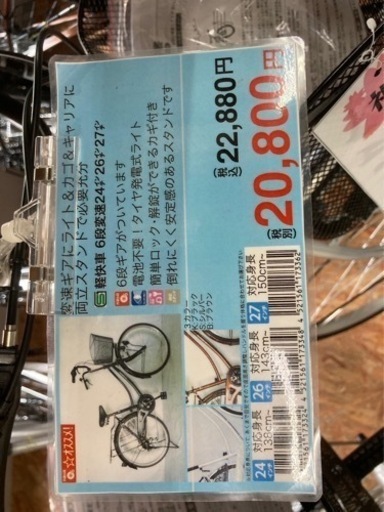 軽快車(キャンセル待ち)