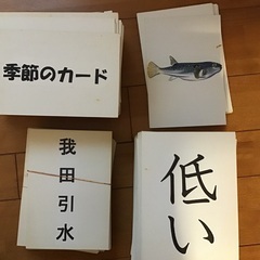 フラッシュカード多数の画像