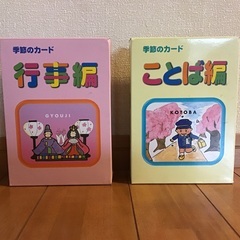 フラッシュカード多数の画像
