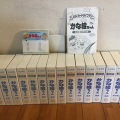フラッシュカード多数