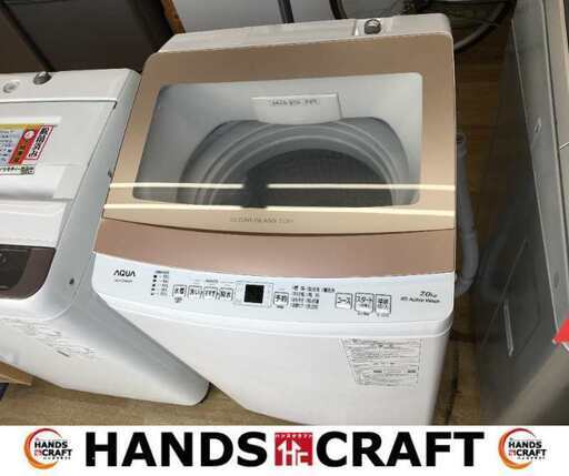 アクア AQW-S7NBK 2022年式 7.0ｋｇ 洗濯機 中古品 【ハンズクラフト宜野湾店】