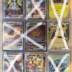 ポケモンカード　引退品　まとめ売り　500枚以上　の画像