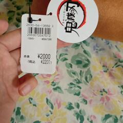 鬼滅の刃 クッション 2点の画像