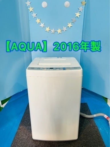 【16】★⭐︎AQUA・洗濯機4.5㎏・2016年製⭐︎★